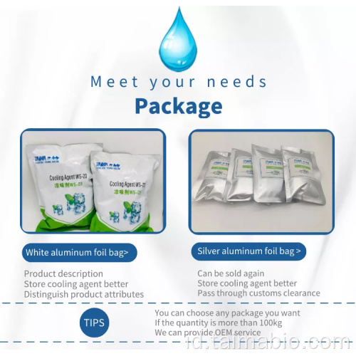 CAS 51115-70-9 WS-27 Powder Agen Pendingin